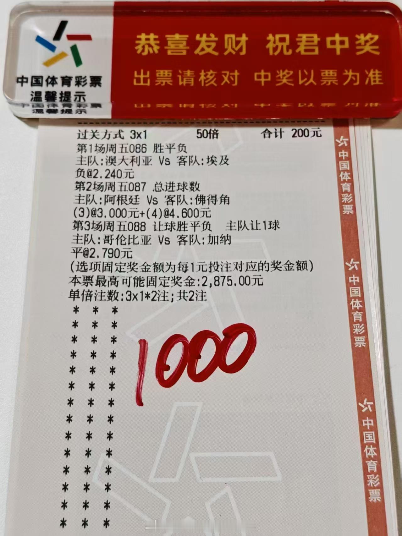 分享一个小单 