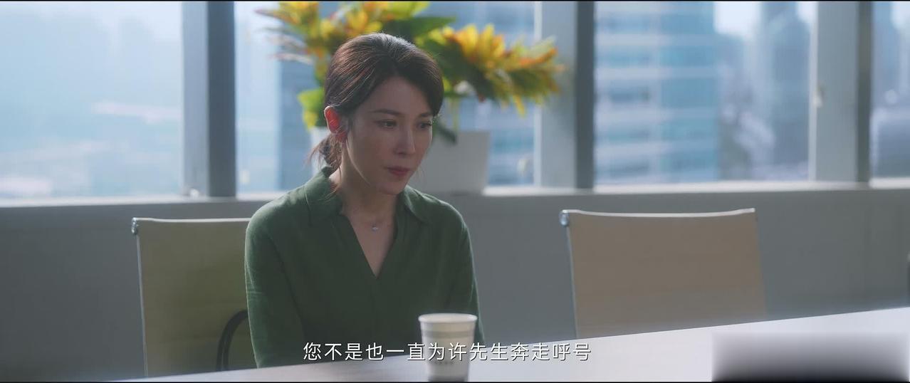终于藏不住了：她的‘深情’全是套路！~~...

老韩没说错，邱华的感觉也没错，
