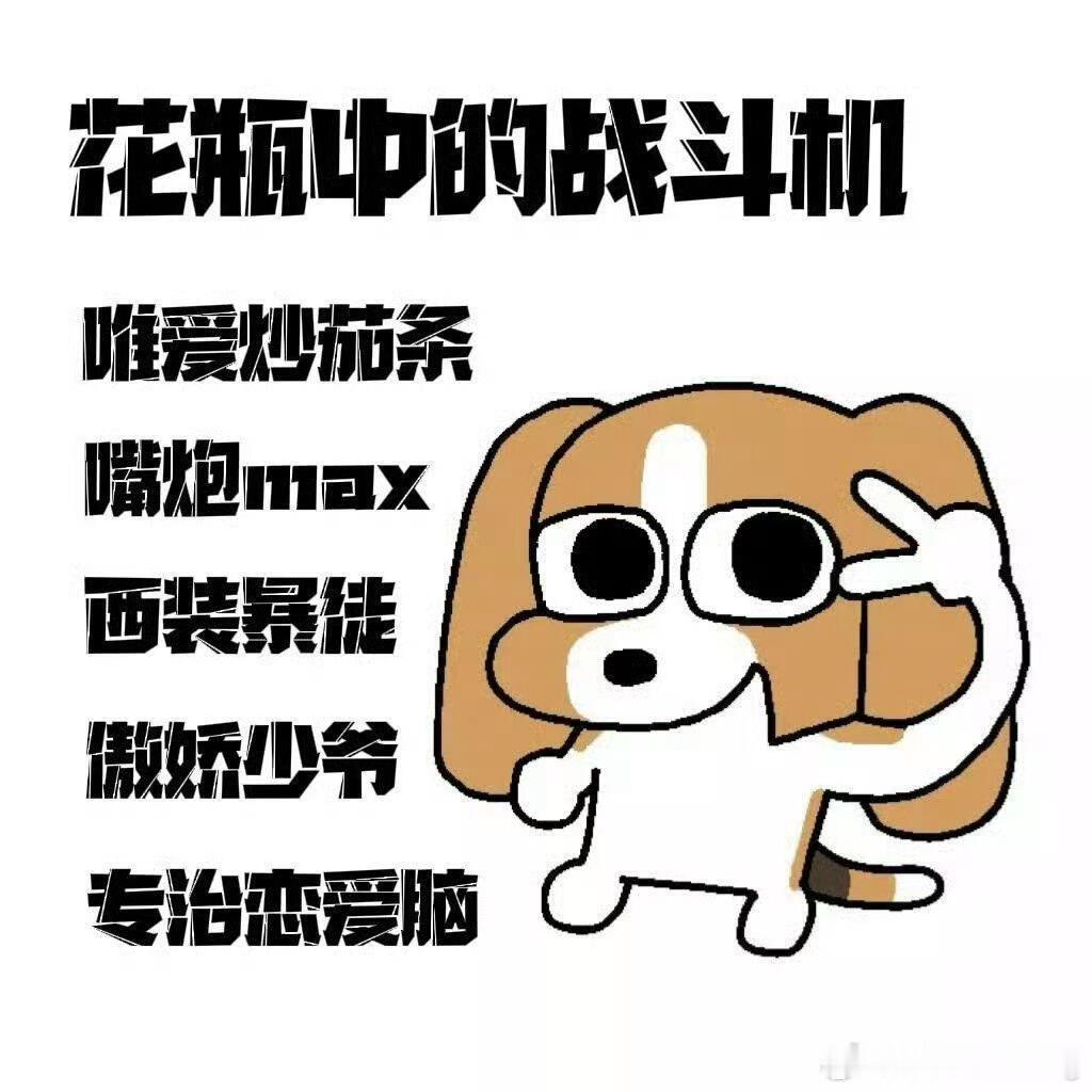 檀健次新剧演比格塑男主 他来了他来了！比格型男主上线啦！李亦非嘴碎爱拌嘴～干活从