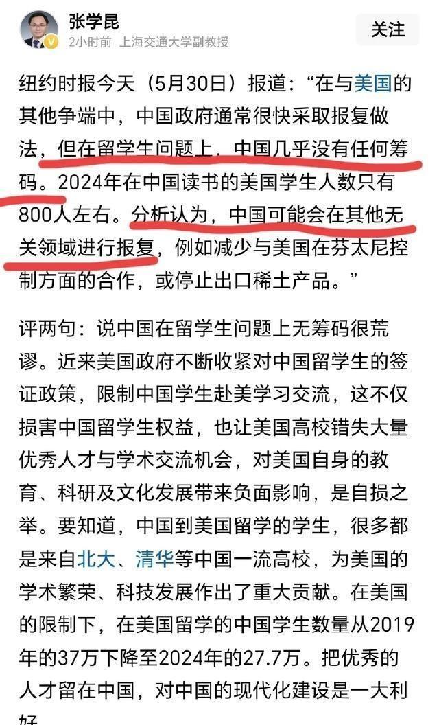 最近，有个话题被不少大学里的同学在私下和线上反复问起：美国对中国留学生下手收紧签
