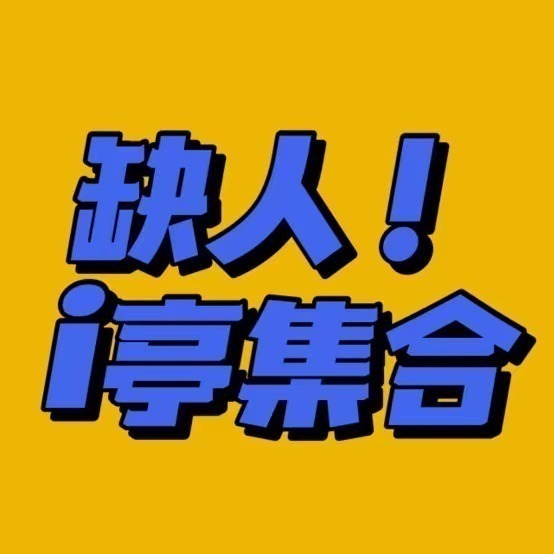 豆瓣是一个集作品评分、对比与讨论于一身的综合平台，诸多娱乐小组更是舆论及yxh搬