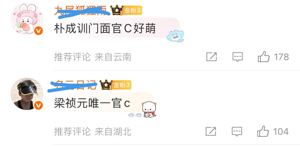 要不你们二位打一架吧 谁打赢了谁家正主就拿到官C定位 