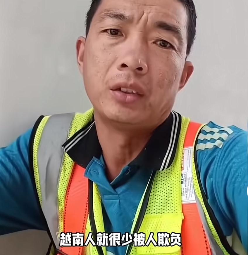 为什么越南人在国外很少被人欺负？
这个大哥说，他们工地上有孟加拉人印度人和越南人