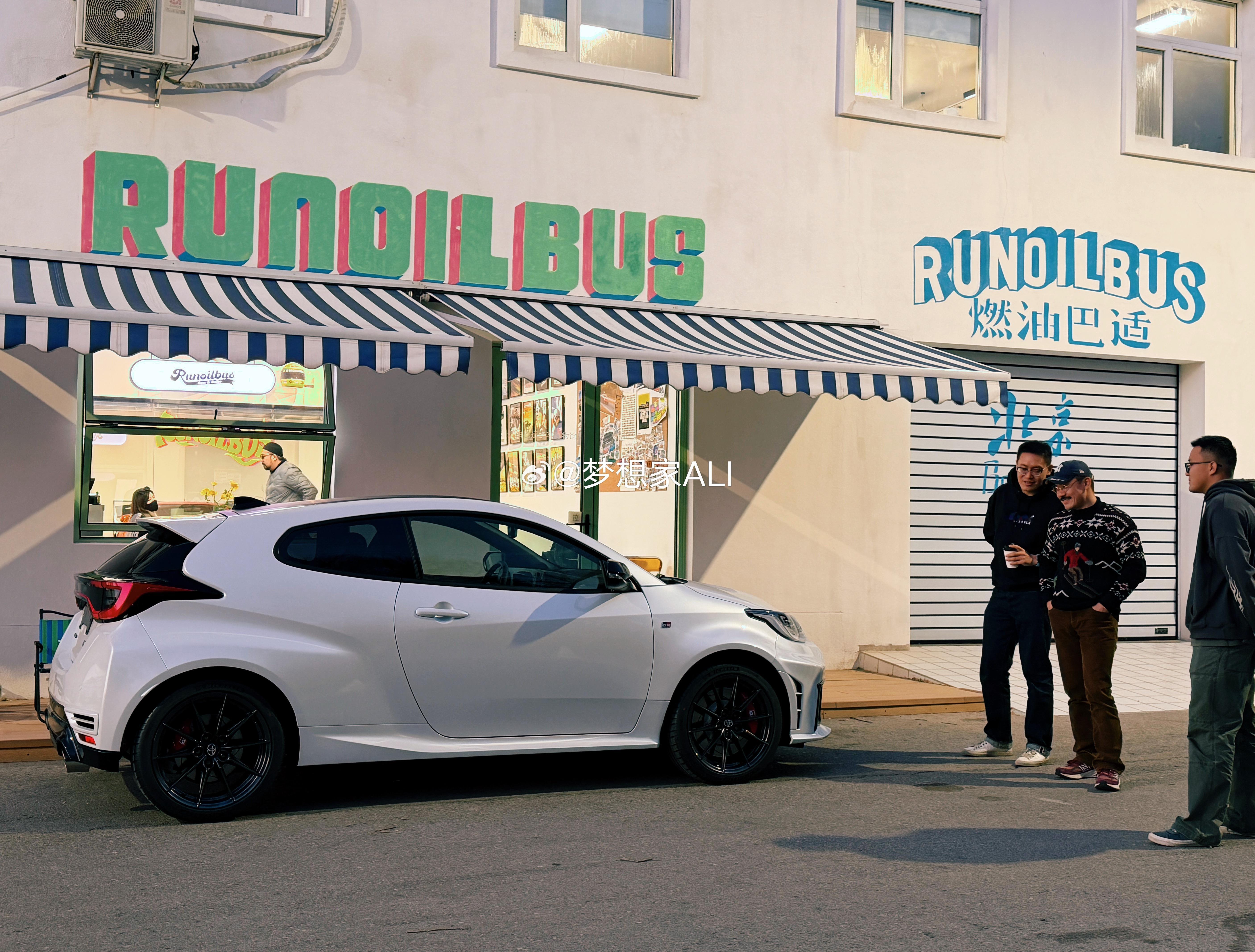 好兄弟提GR YARIS啦，好开心😃喜欢的小伙伴可以来看看👏 