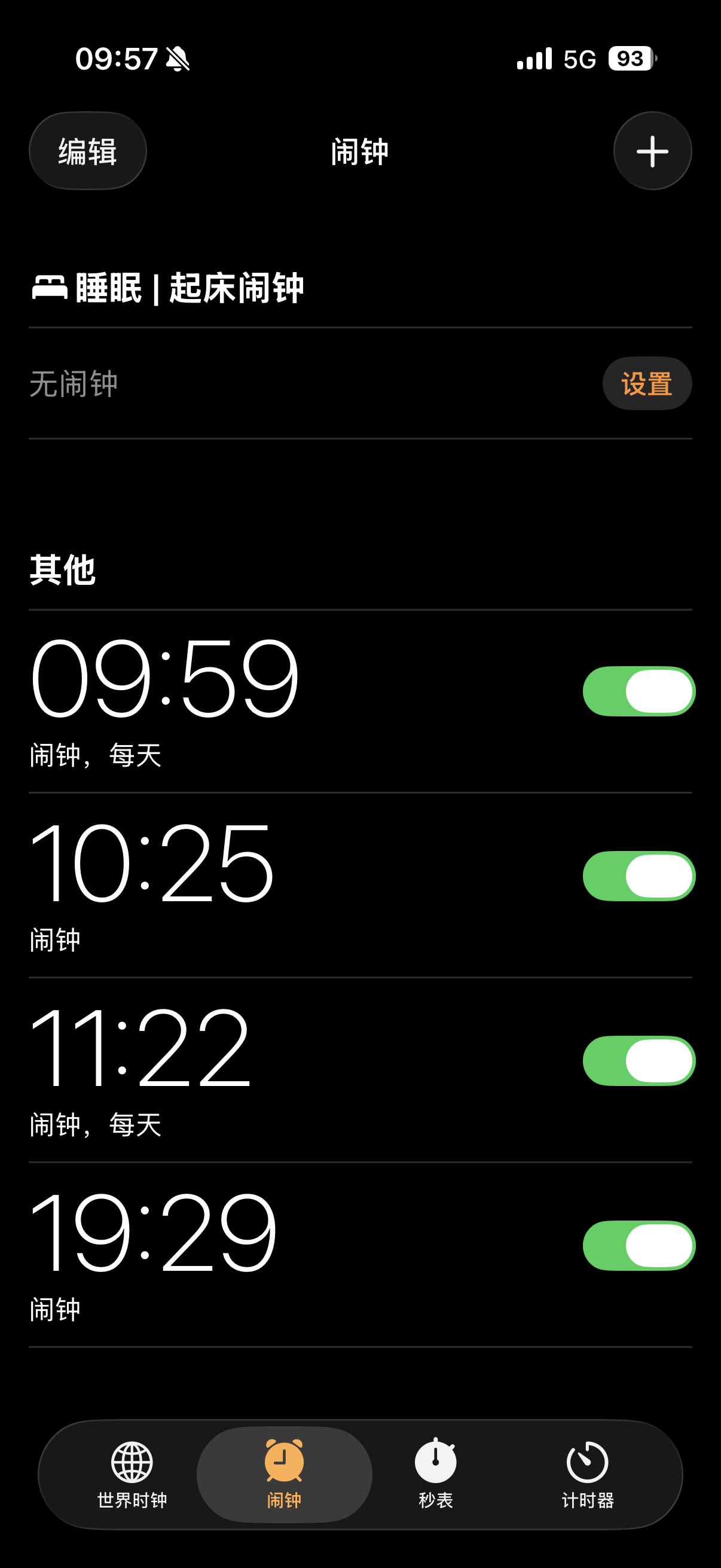古茗你赢了 ​​​