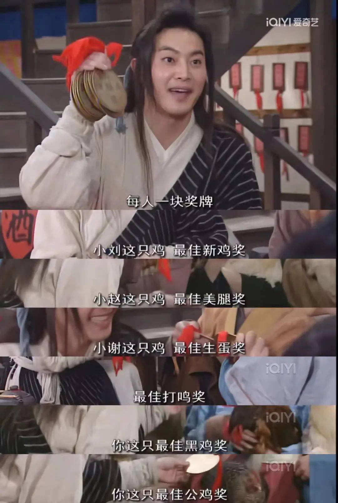 武林外传还是太超前了抽象汽车商业评论赢学研究