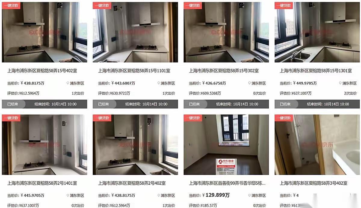 上海楼市这波操作，算是真见识到什么叫“神话碎一地”了。浦东唐镇融创未来金融城，6