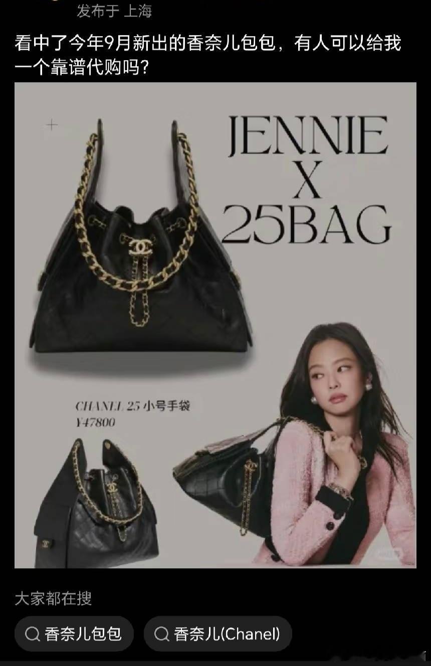 田栩宁若若疑似同居田若有情 狗仔:9月15日在地库拍的！包包是九月新款，潮玩是若