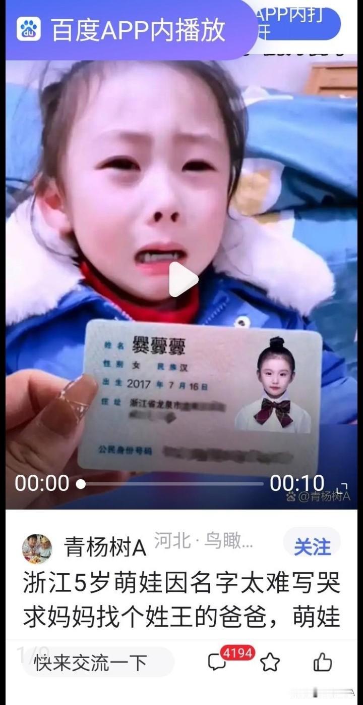 百家号原文搬运者更多。

三年前，我在百家号上发了条动态 ，当时的阅读量是230
