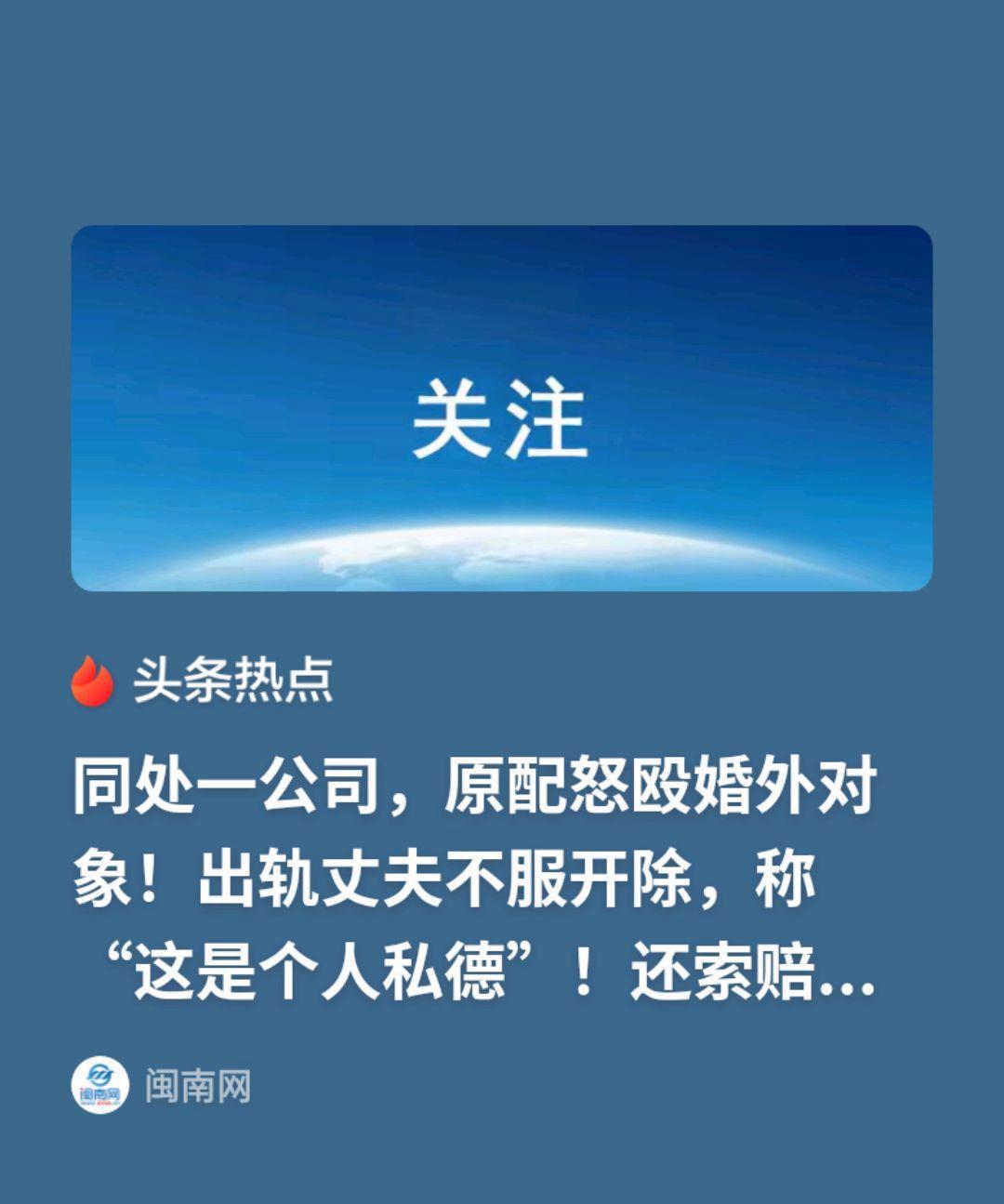 河南，一男子出轨妻子的女同事，事情败露后，男子的妻子与情人在公司里直接动了手，然
