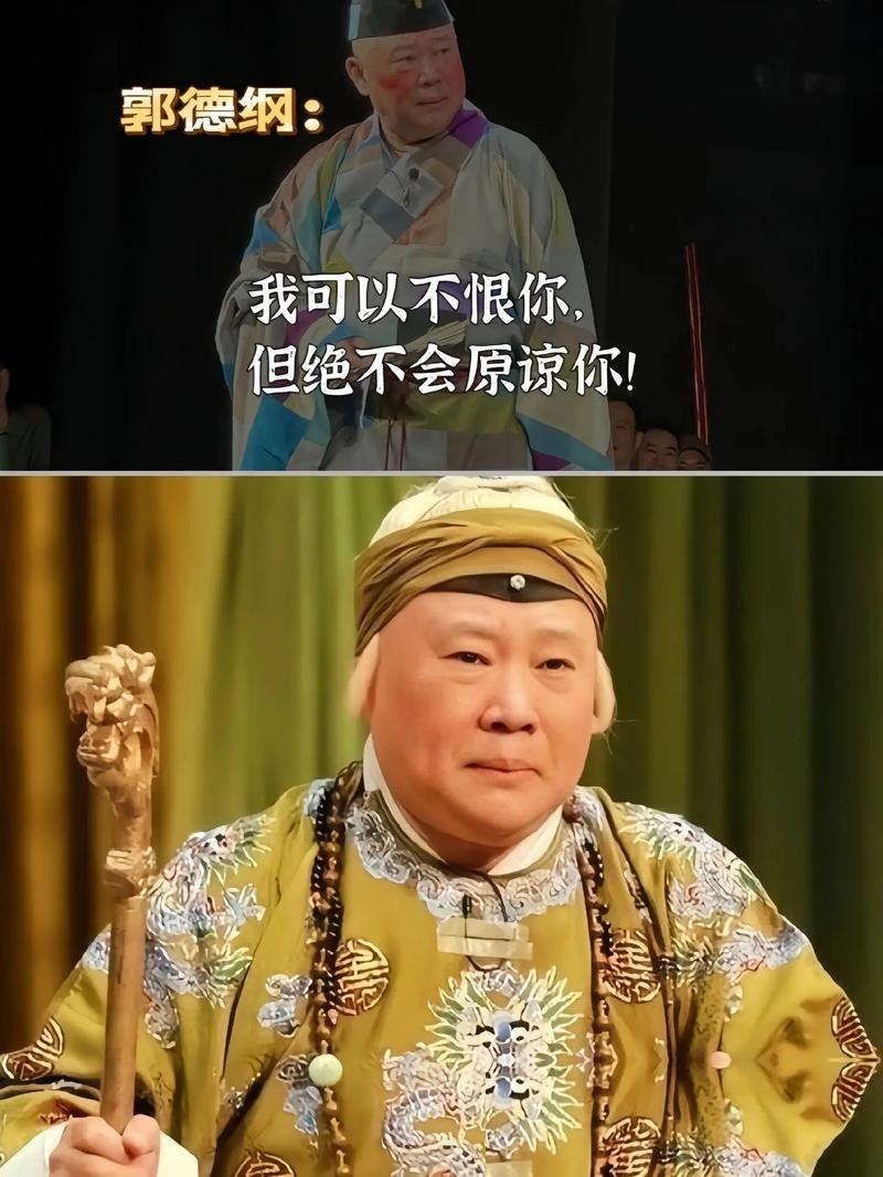 明眼人都看得出来，郭德纲这次在武汉惹上的大麻烦，绝不是一句“年纪大了脑子转错弯”