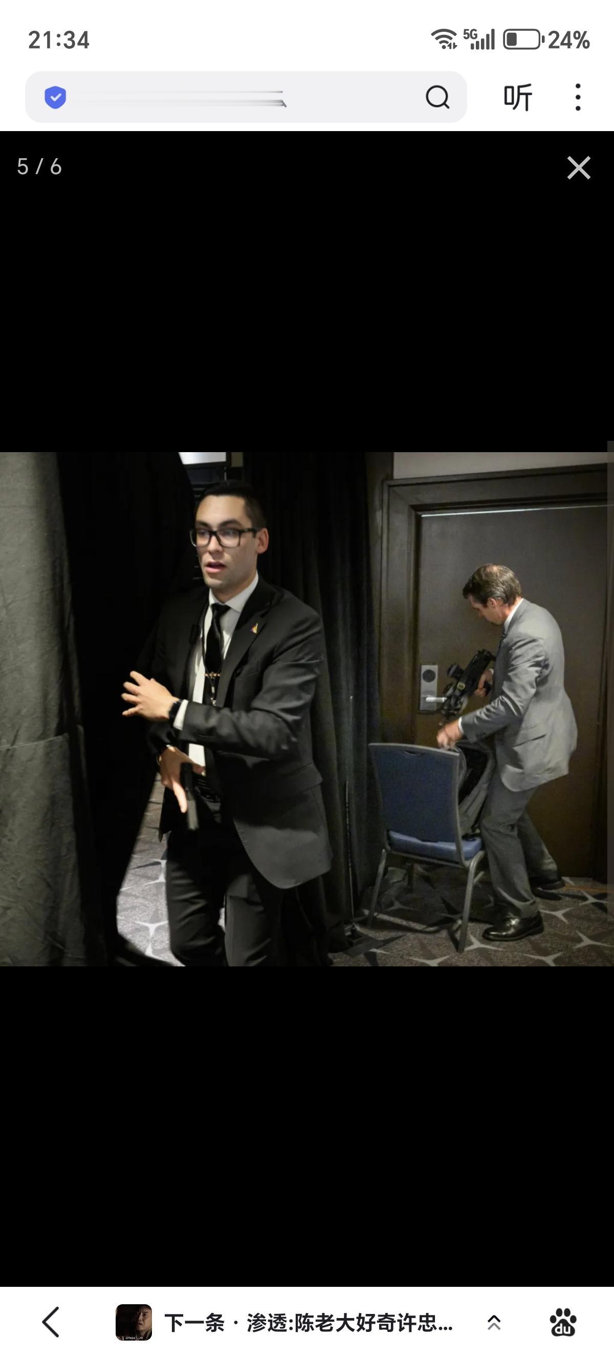 一名枪手在2026年4月25日试图持枪闯入华盛顿希尔顿酒店的白宫记者晚宴现场，随