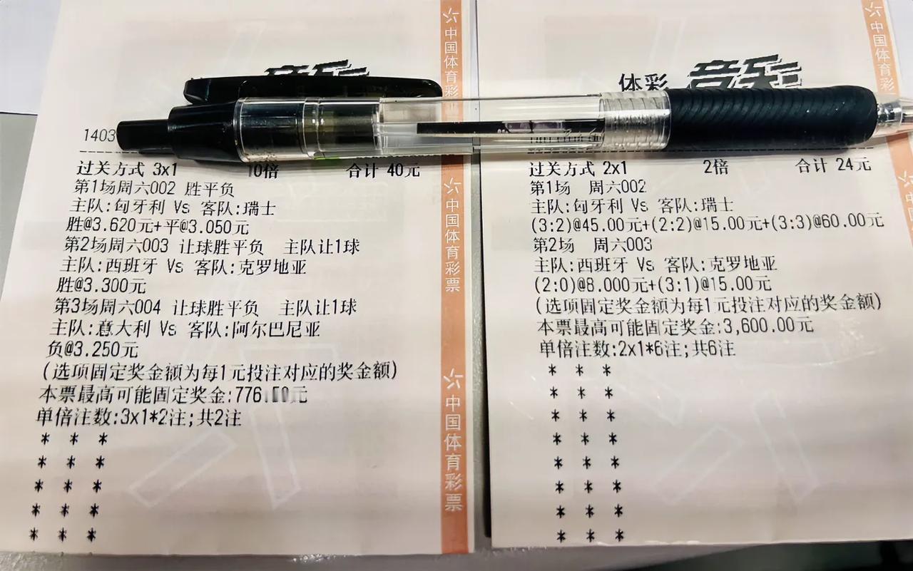 今日三场欧洲杯上车！
匈牙利VS瑞士
西班牙VS克罗地亚
意大利VS阿尔巴尼亚匈