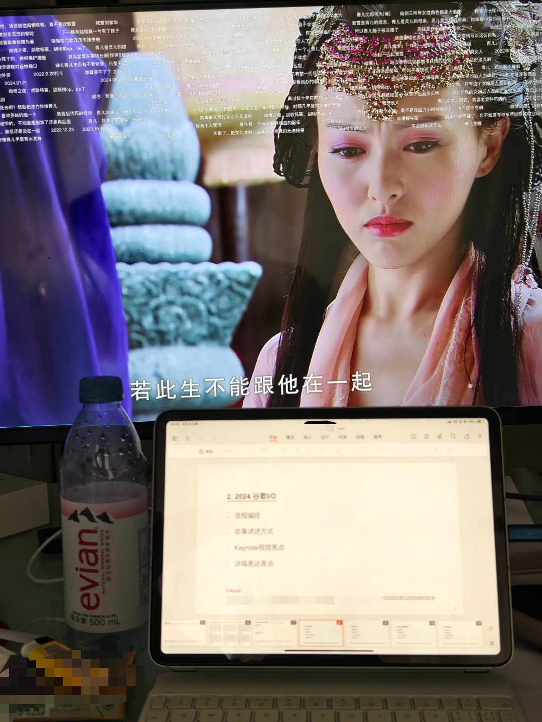 你的下一台电脑，何必是电脑？给 iPad Pro 接显示器看剧，用自带屏幕工作。