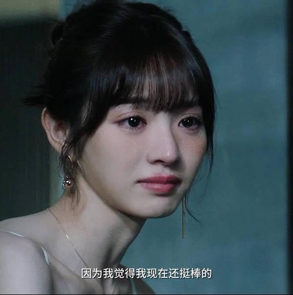 田曦薇半熟这段  真的让我感受到了什么叫做女孩子天生有爱人的能力 看到自己好朋友