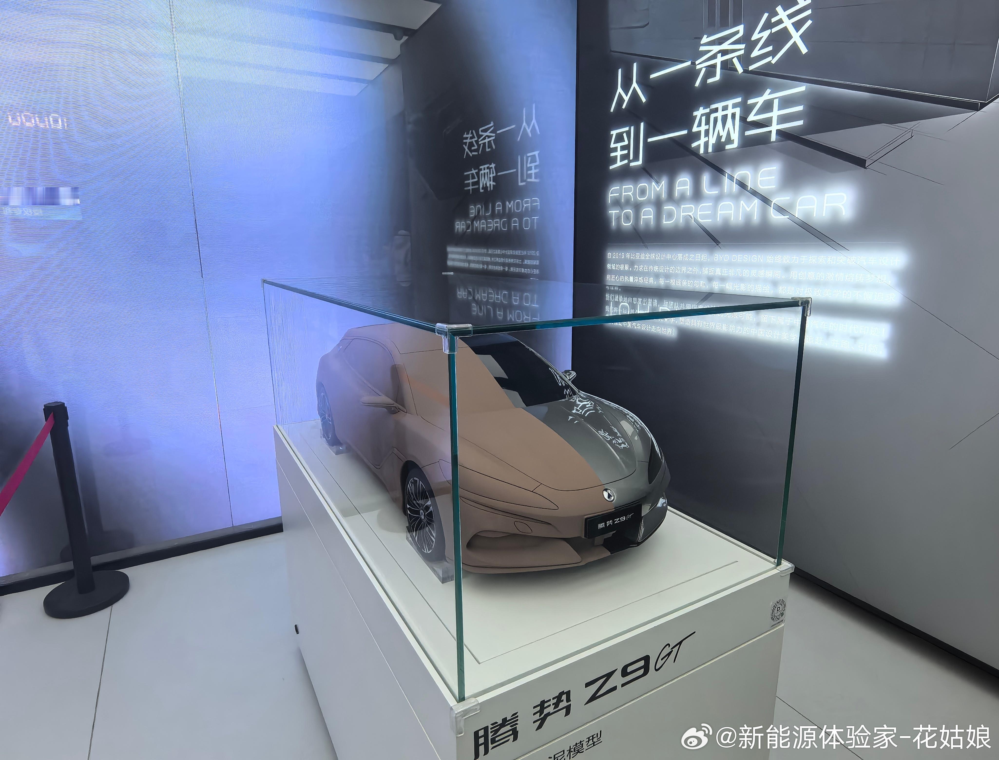 说今年有12个发布会，那么我来拉个单子:1 腾势Z赛道成绩、技术发布会2 腾势Z