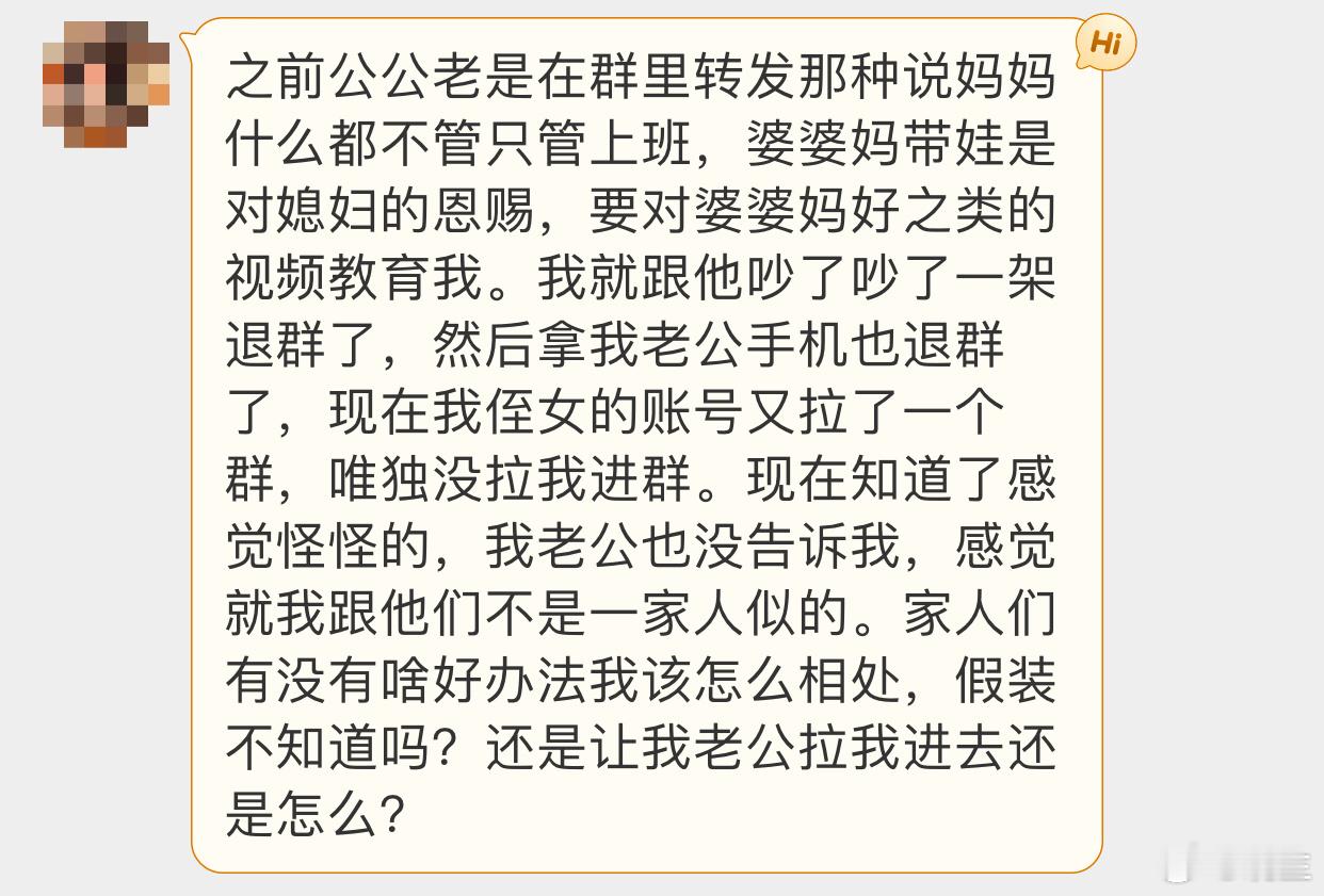 晓生情感问答  你自己要跟人划清界限，真的划清了又不舒服本质上你就是想让你老公和