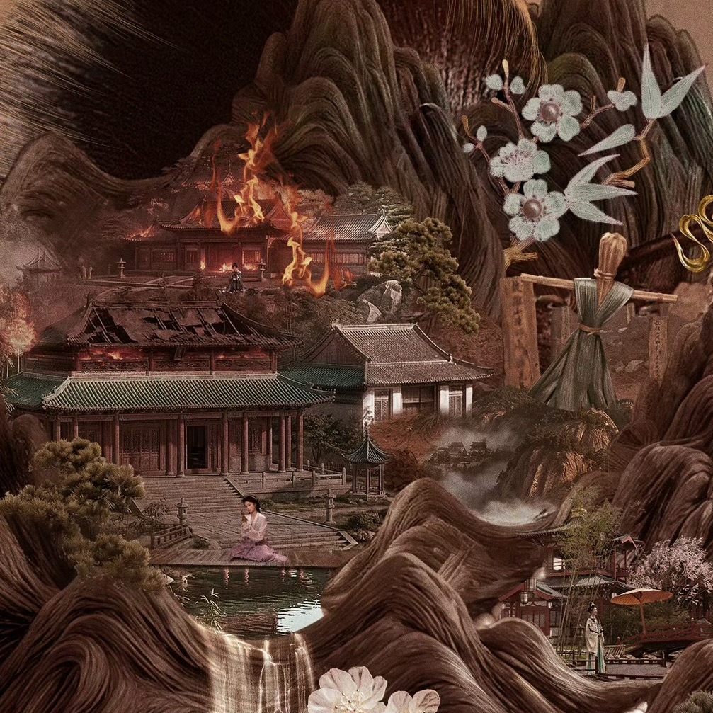 海报暗藏玄机啊 被火烧的离山？？白鹿叶璃 🦌白鹿莫离