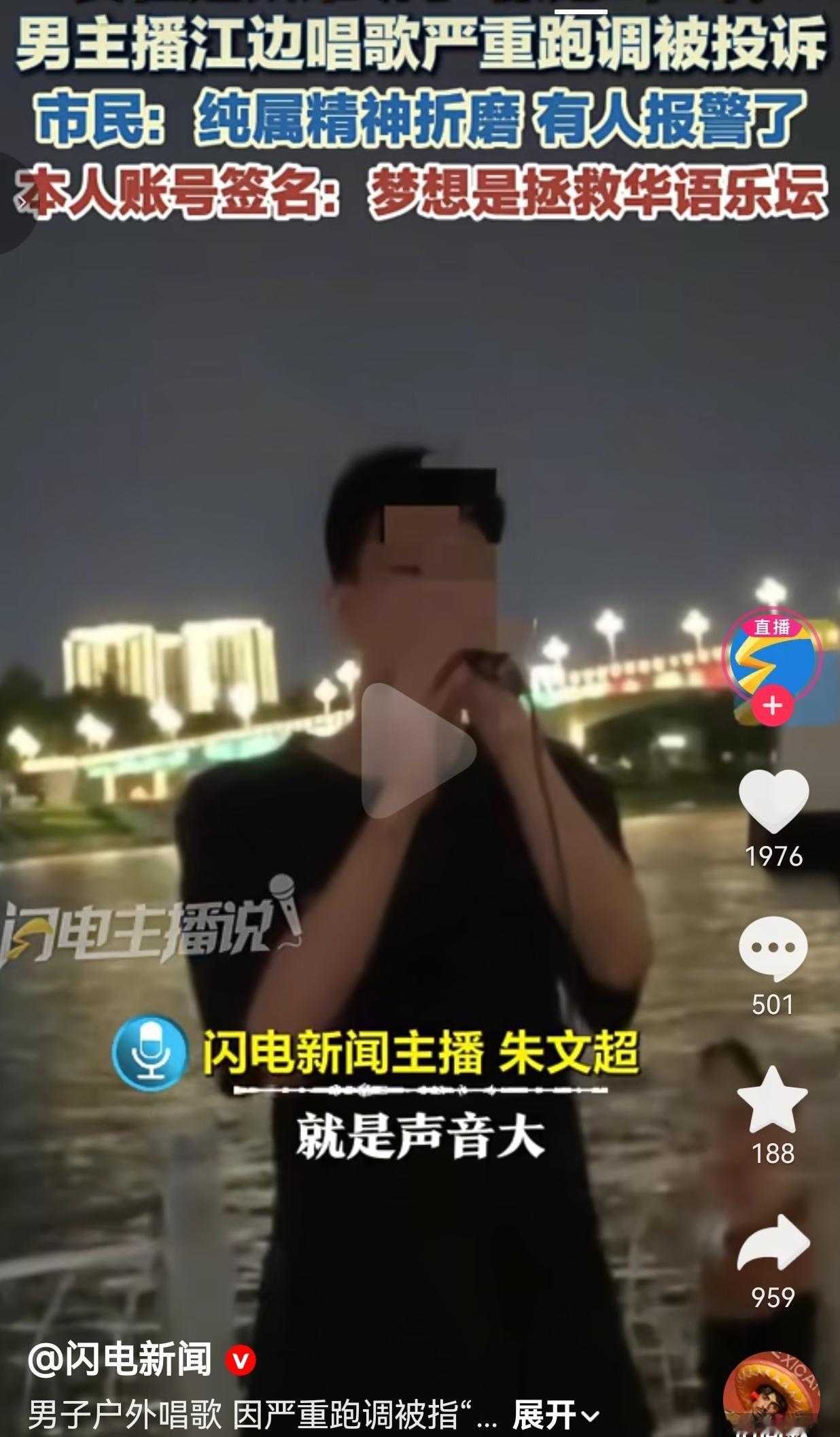 6月12日晚上，南宁邕江民生广场。这边环境舒服、晚风凉快，一直都是附近街坊饭后遛
