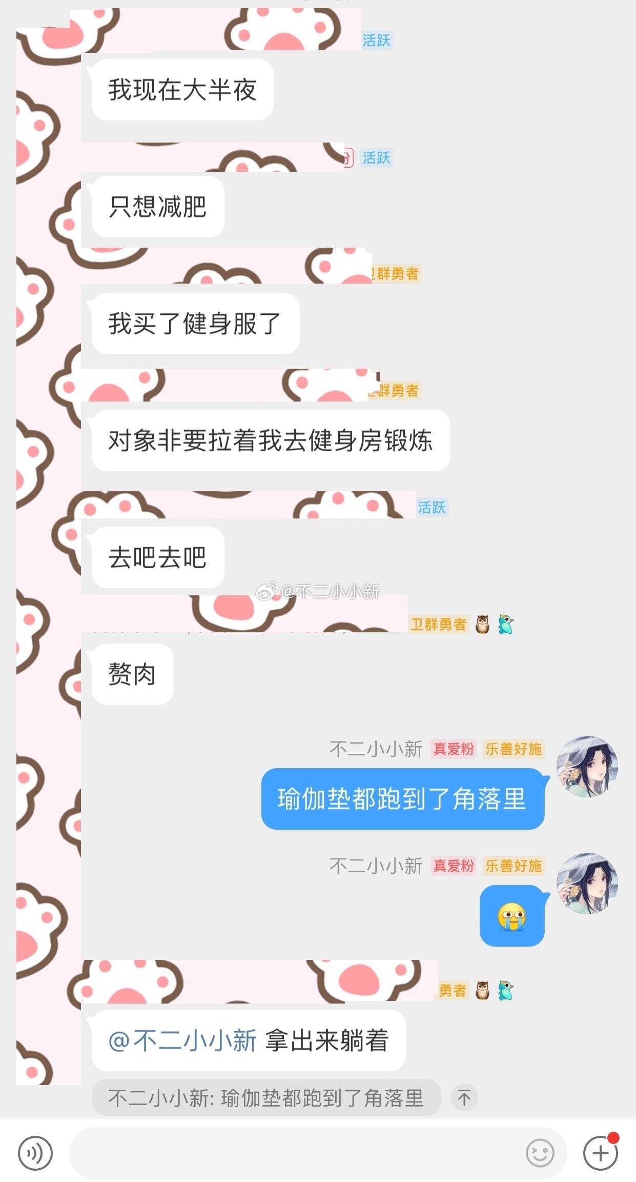 是时候把瑜伽垫拿出来“躺躺”了