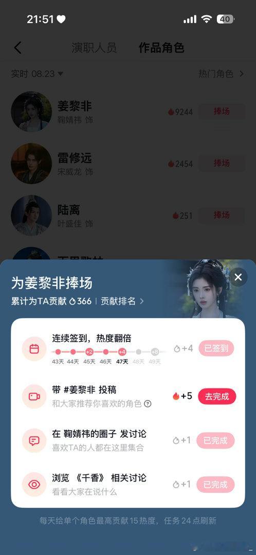 抖音  专栏 · 小祎的数橘榨汁机