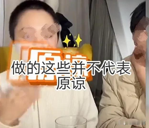 春雨说秋天爸爸不是母女三的对手，果然如此，
1.“通情达理”的母女3突然很大度的
