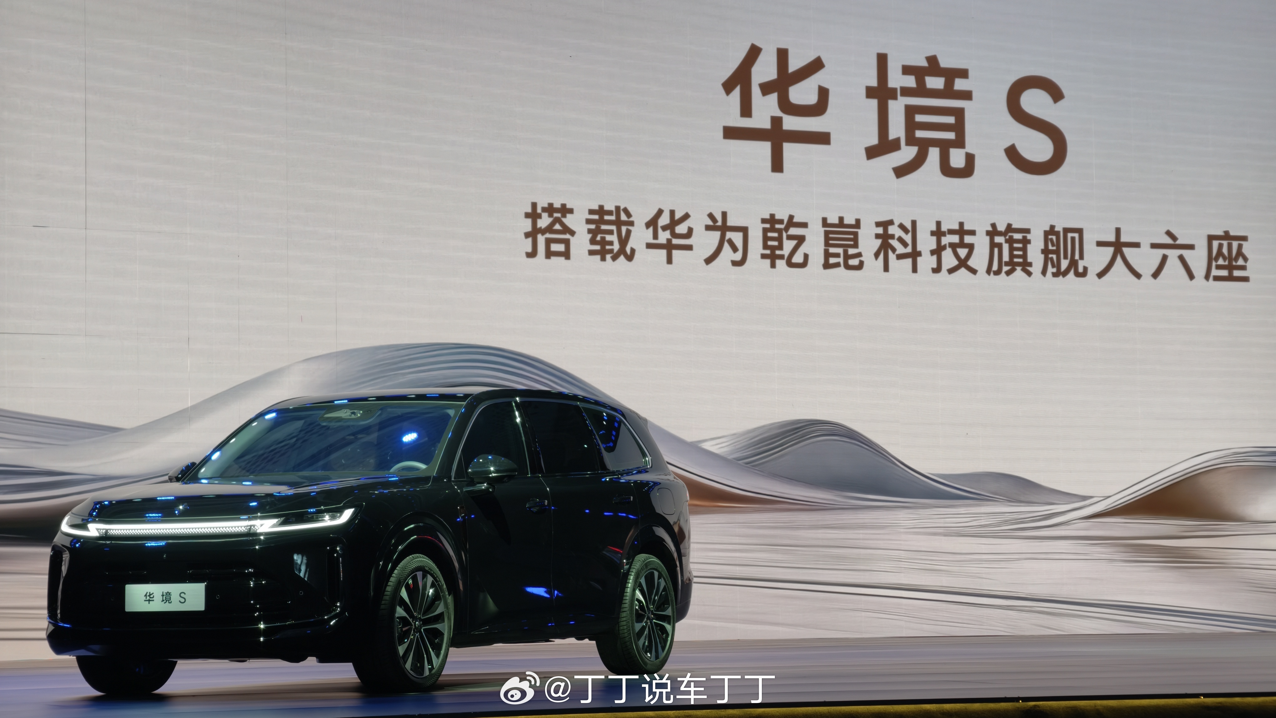 百姓需要旗舰，五菱就造旗舰。华境S来了，没有预售价，直接开启盲定。帮你们拎一下重