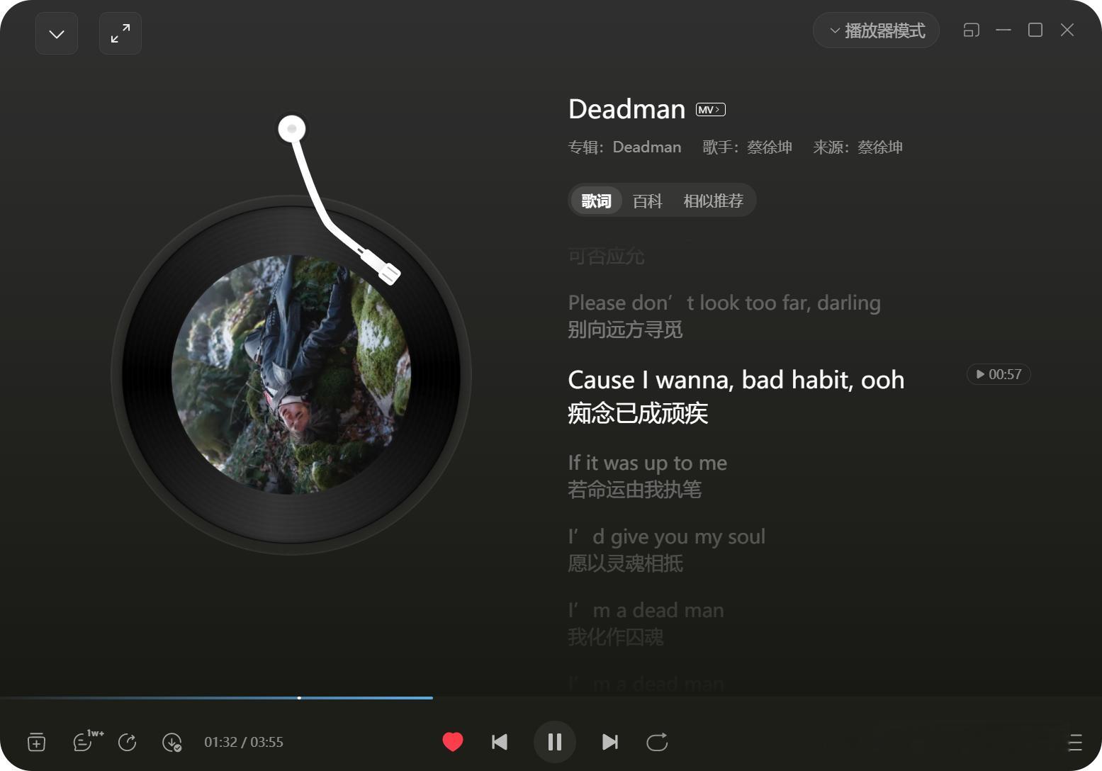 不说人咋样 蔡徐坤的新歌 真的不难听... ​​​