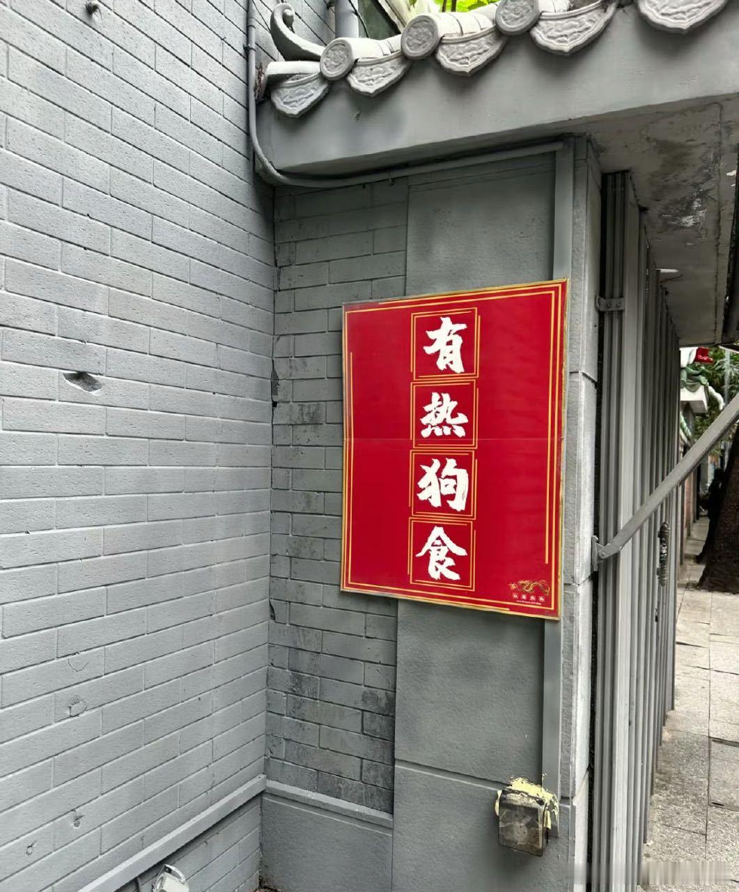 ？？？ 