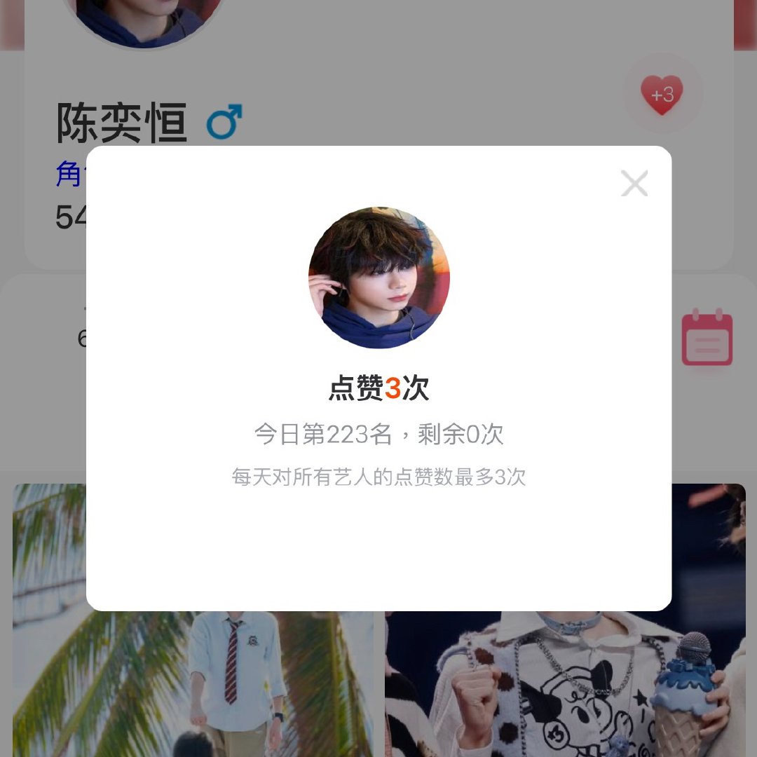 寻艺我已点完✅做完评̥论̥区̥打卡 扩散❗️ 