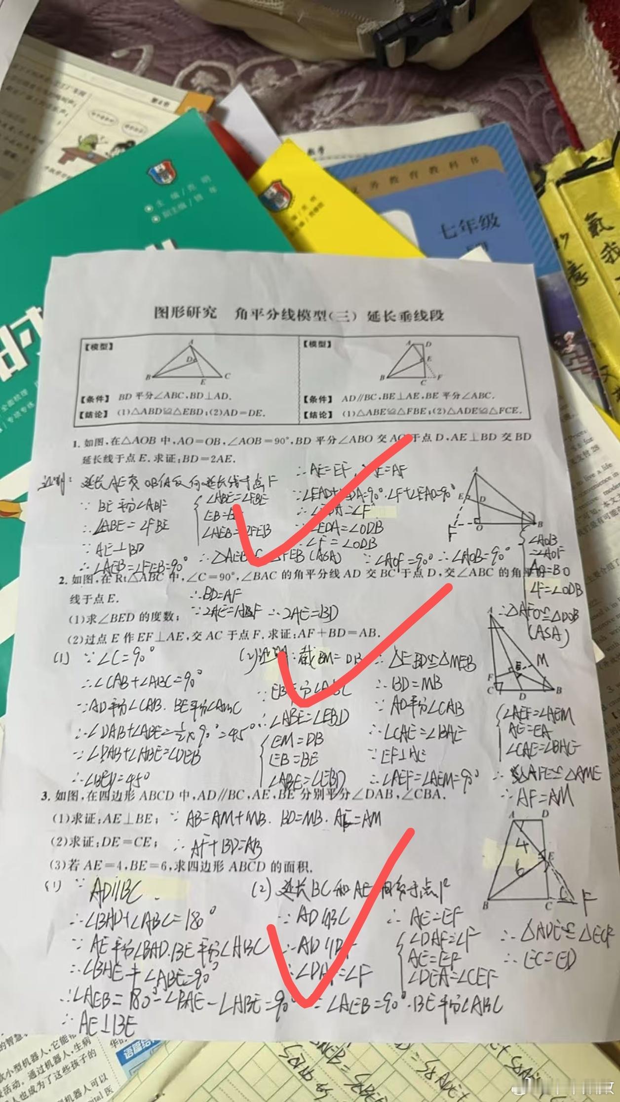 我们最近学生的作业完成的质量可真高一直认为教学是双向奔赴的老师在推，学生能往前走