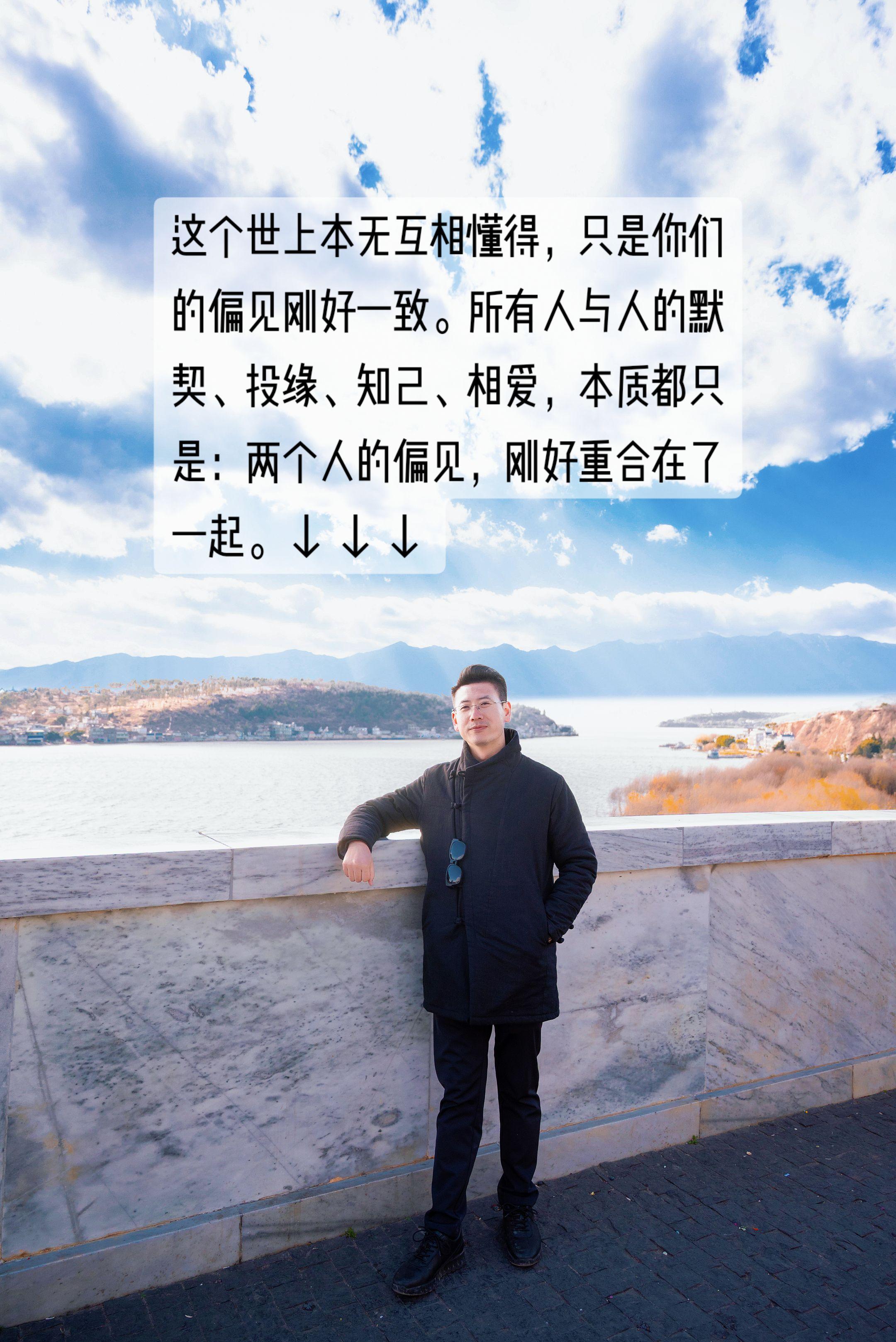 世间从来没有灵魂互通、彼此通透。1. 你眼里的世界，是你的执念、创伤...