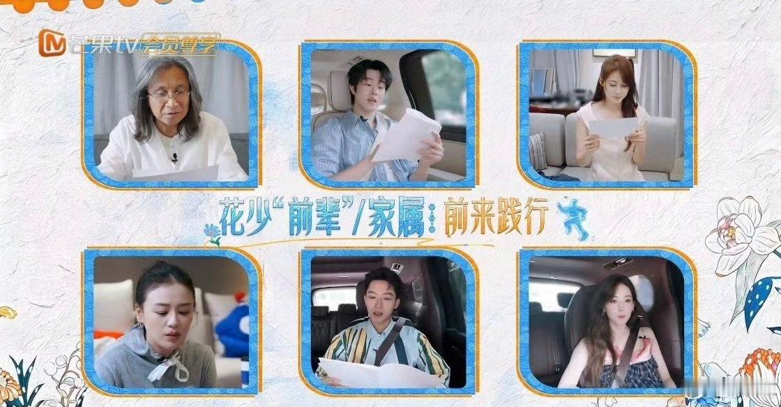 张雅琪的舆论张雅琪舆论 张雅琪舆论，大到影响镜头张雅琪被花少8剪掉了 ​​​