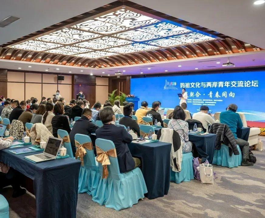 第九届海峡两岸青年发展论坛在杭州举办，79 岁的洪秀柱登台致辞，一句 “我等不及