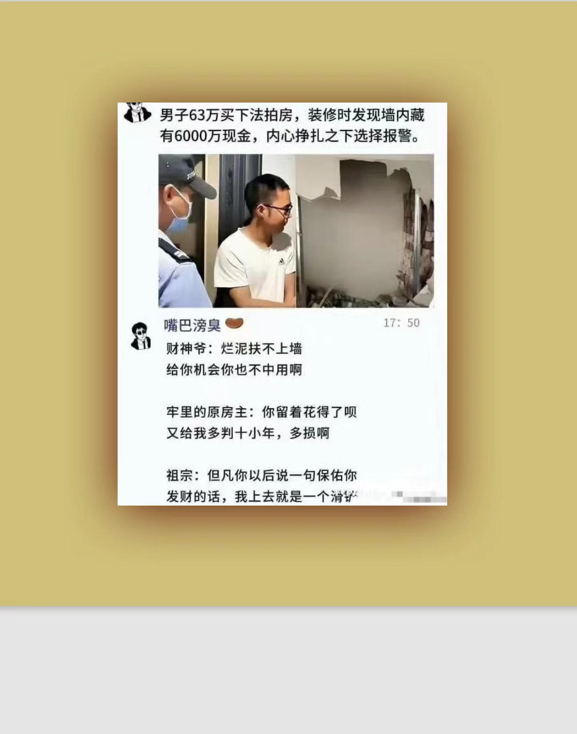 一眼假 6000 万人民币现金重量（按新版 100 元纸币计算）基础参数一张第五