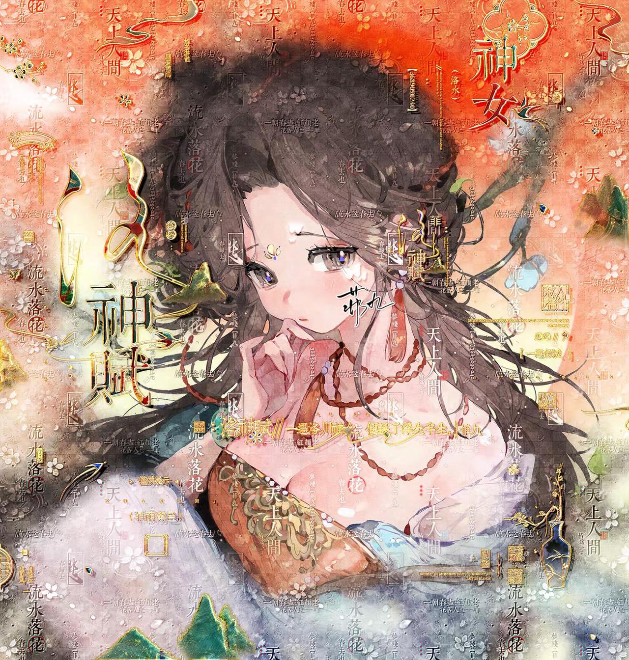 “人们叫我小九也叫我曲娘”也是很久之前打的了 原创圈 曲娘