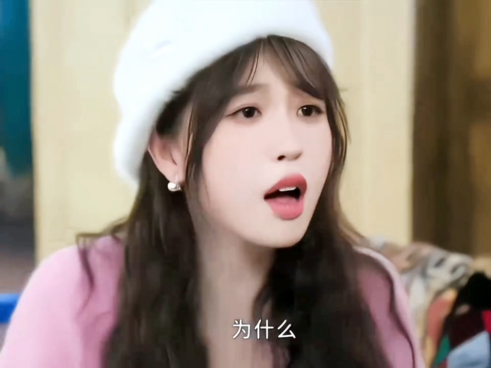 为什么 