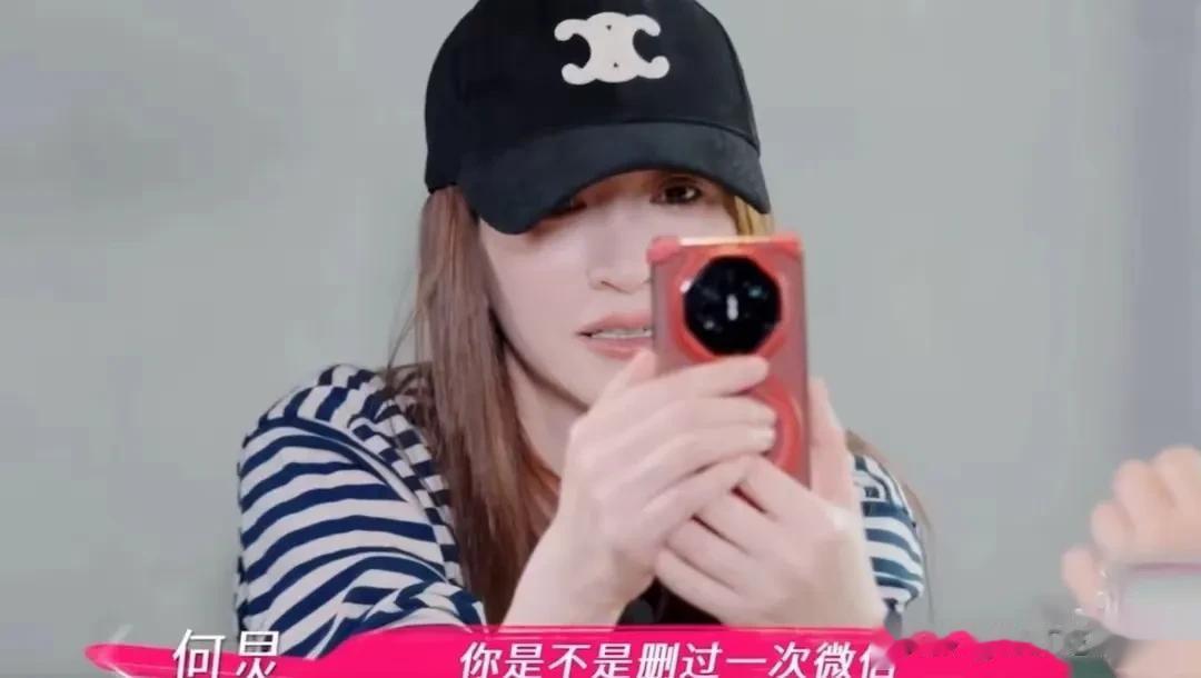 李小冉删了何炅，假装很熟络的样子，何炅也不忍了，直接戳破李小冉装货的真面目。

