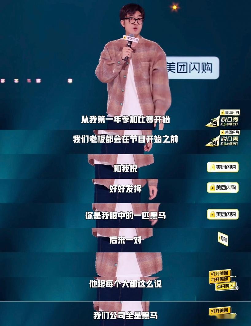 kid撞脸李行亮 蒸煮亲自玩梗太有料啦！本来对李行亮模样模糊，一搜对比直接笑疯，
