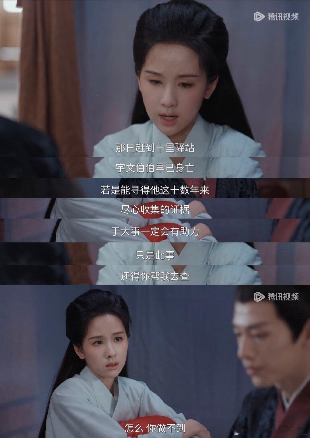 寒雁姐女王发言《怎么，你做不到》《若是简单，还要你何用》 庄寒雁女王发言  ｜陈