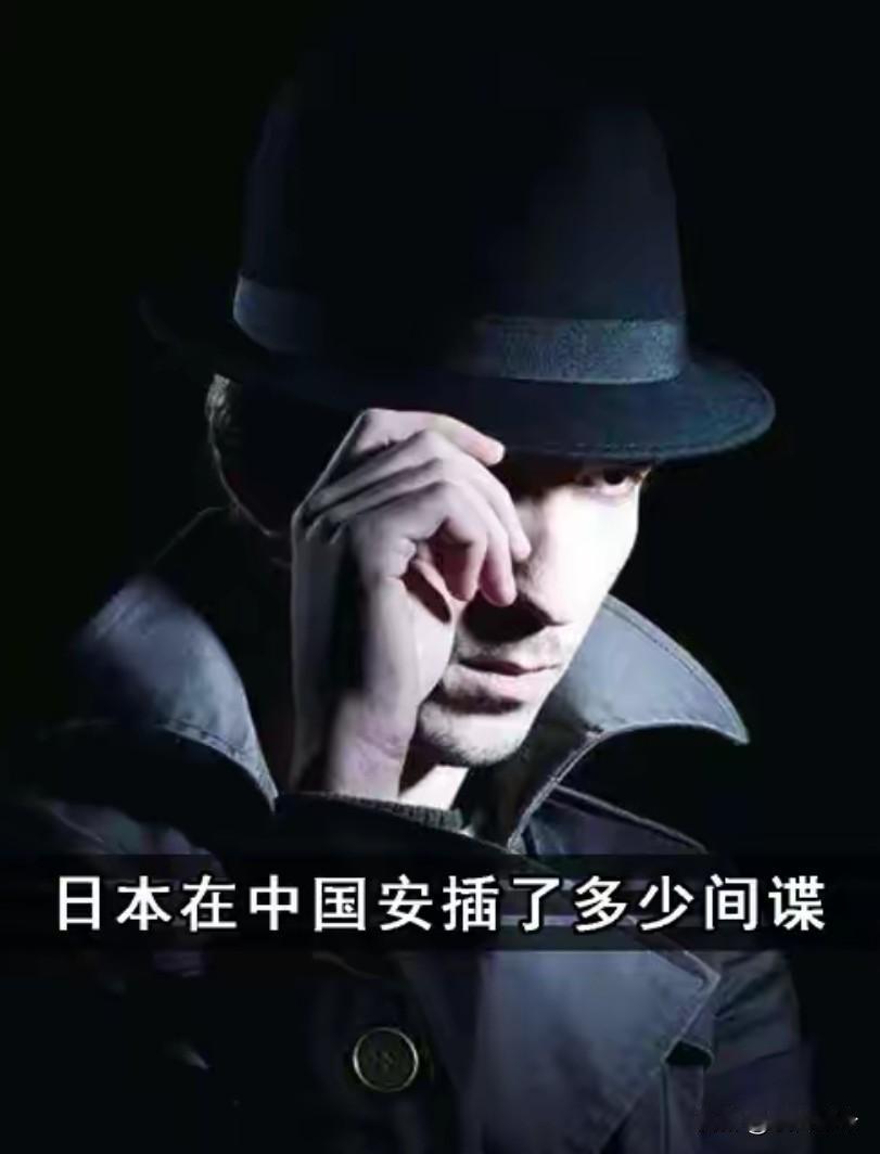 想从内部搞垮中国？课本洗脑、偷军事情报，全是美日间谍渗透？
 
一说到国家安全，
