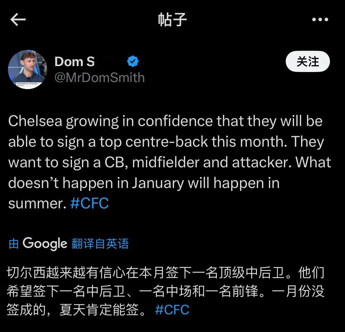 市场上有哪些“顶级中卫”？？