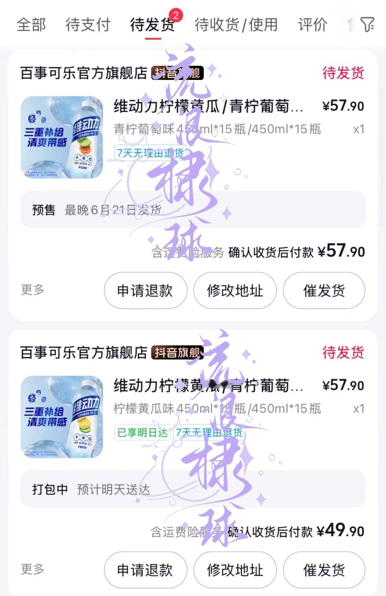 支持这个商务时尚双顶的大帅哥王鹤棣维动力代言人