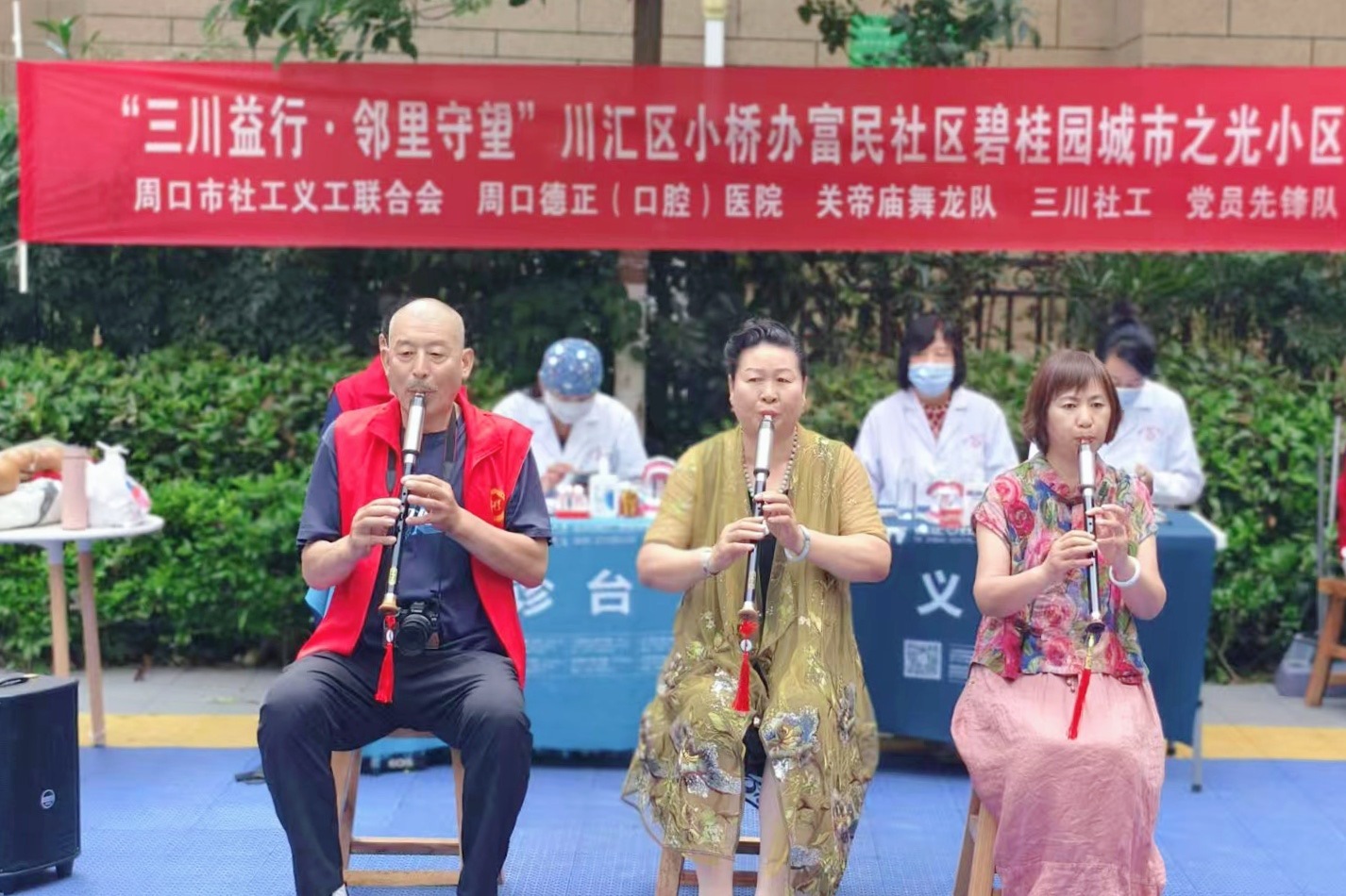 寻美河南 【三川益行暖邻里！义剪义诊义演走进富民社区送温情】6月15日，周口市三