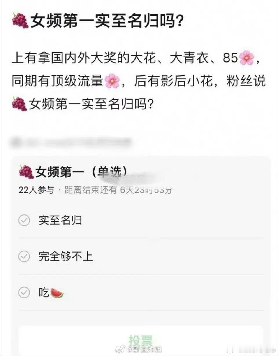 友情讨论一下，杨紫手拿《长相思》《国色芳华》《香蜜沉沉烬如霜》好几部爆剧，到底是