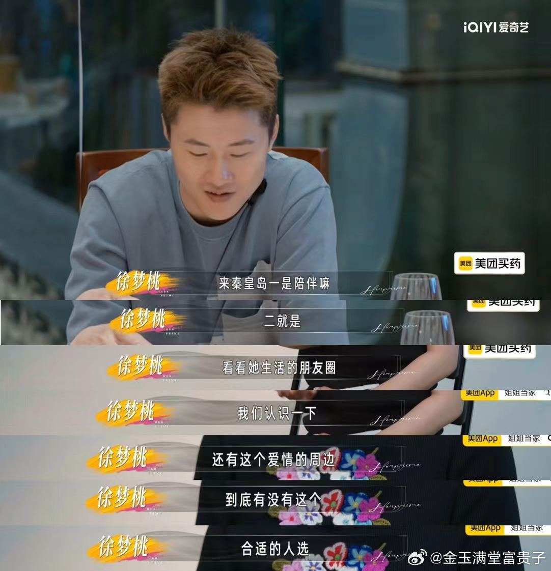 徐梦桃老公主动给自己找后爸徐梦桃和王心迪这两口子也太可爱了吧，夫妻俩一起给妈妈物