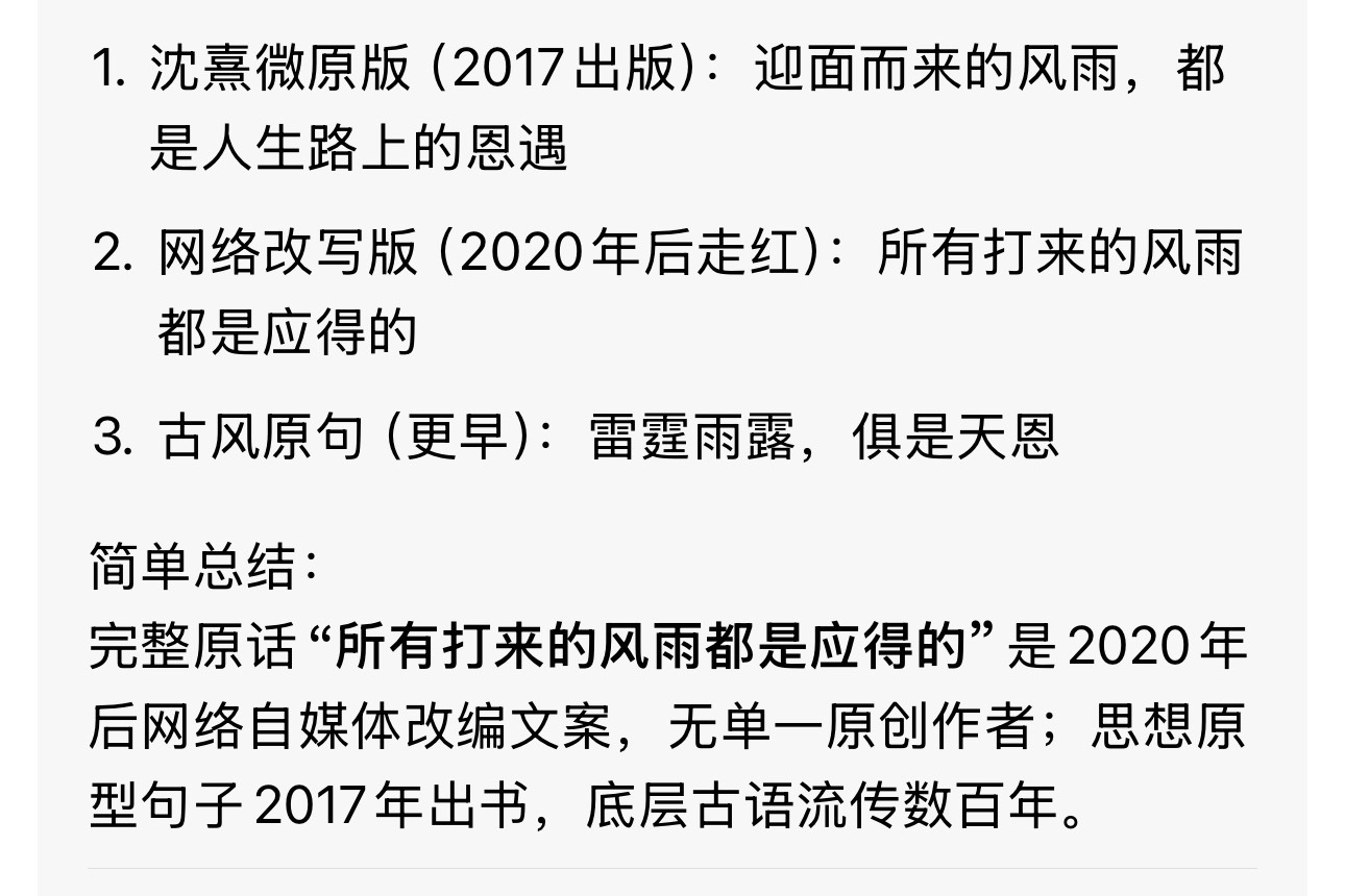 特意卡点来表白谢谢作家散文集中 由网友改编的文案 