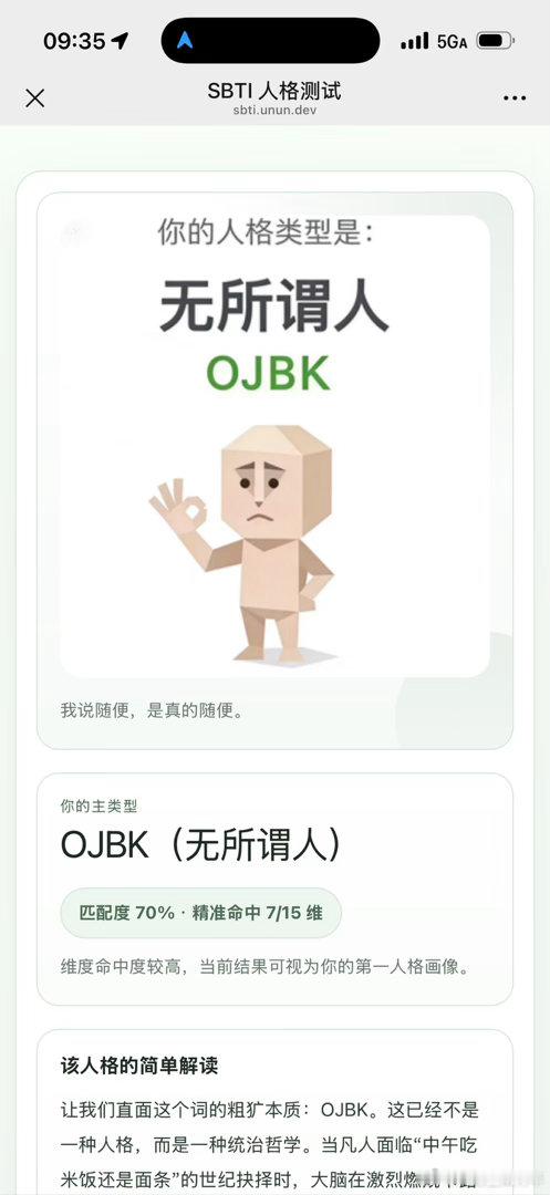 我现在就是个死宅打游戏看漫画刷剧微博给coser点点赞看看车企发布会简单写个稿子