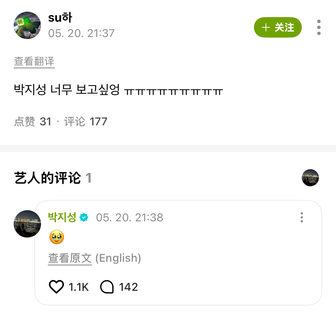 好想帕寄送呀～～～～🥺🥹🥹 