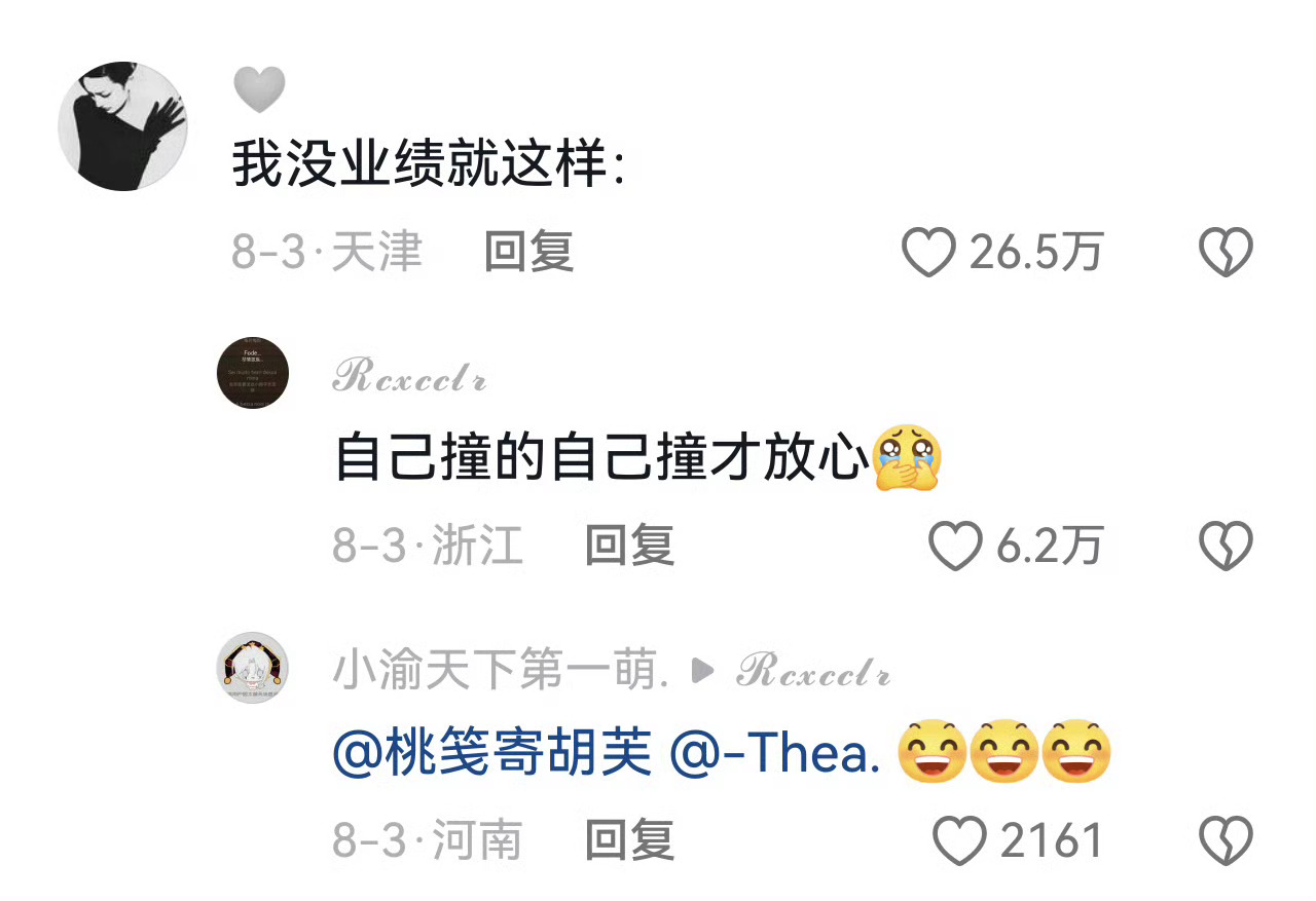目睹一切的路人：[震惊][惊恐][吃惊] ​​​